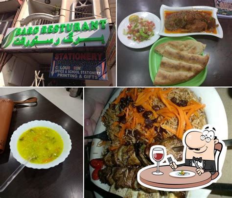 Barg restaurant Afghan Kabab House, New Delhi - Restaurant menu, prices ...