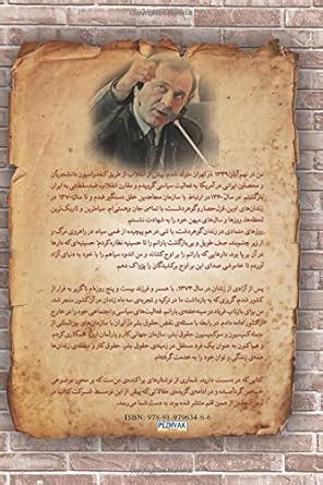 Buy Nuclear Scientists: Victims of the Islamic Republic of Iran ...