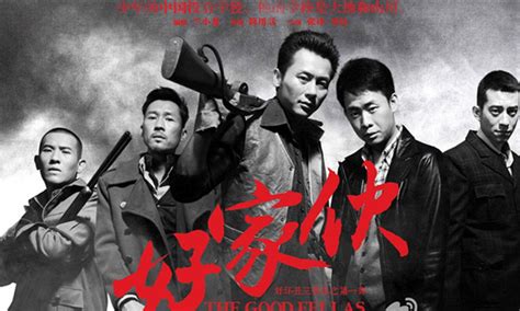 【ENG SUB】Heros in Anti-Japanese War 01丨讲述了中国第一支特种部队缔造者的故事