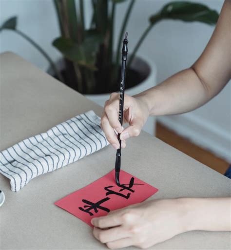 China Characters 的图像结果