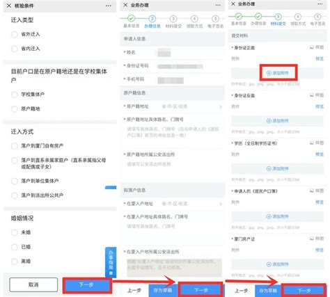 厦门毕业生落户怎么开调档函？-档案查询网