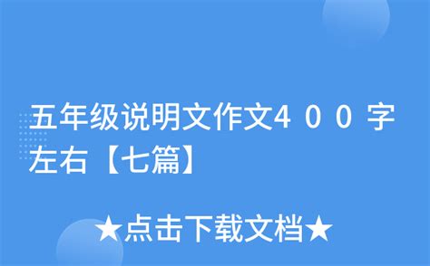 说明文作文500制作贺卡(制作贺卡的作文600字) | 唯美文章分享