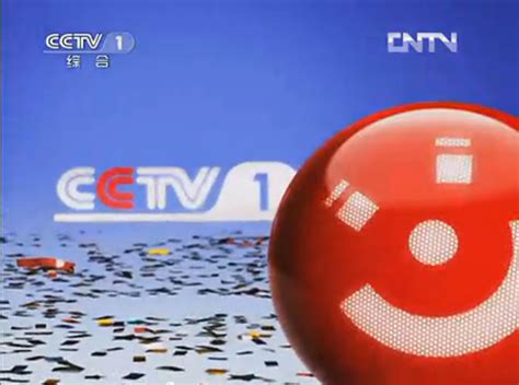 CCTV-5 | Logopedia | Fandom