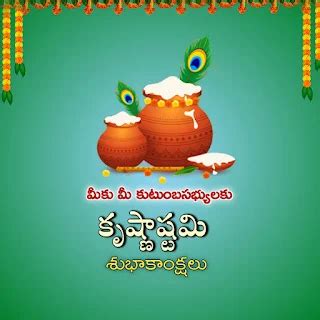 Krishna Astami Photo Editing In Pixel lab || Krishna Janmashatami Photo ...