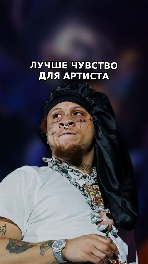 hiphop.forall | На Rolling Loud в Майами зрители хором исполнили совместный хит Trippie Redd и ...