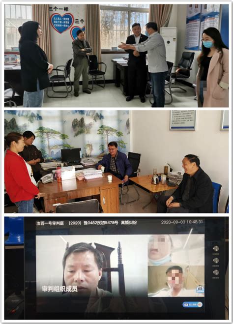 河南省人民法庭信息网