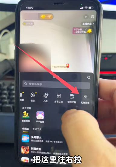 抖音怎么订制礼物最新素材