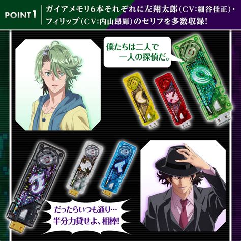 魂商店限定 假面騎士W CSM蓋亞記憶體Ver1.5 風都偵探.玩具王國 Toyking.鋼彈.鋼彈模型.玩具