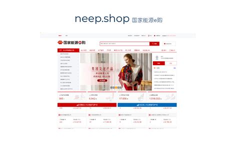 .shop域名中文官网 | .shop为企业点开『互联网+』大门