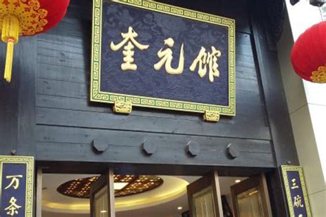 杭州小吃去哪吃，杭州有哪些必吃小吃，杭州小吃好吃吗-旅游景点盘点-蚂蜂窝旅游指南