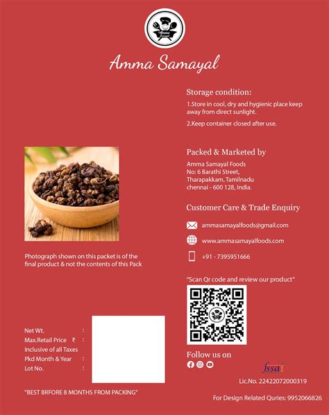 Manathakkali Vathal (மணத்தக்காளி வத்தல்) – Amma Samayal Foods