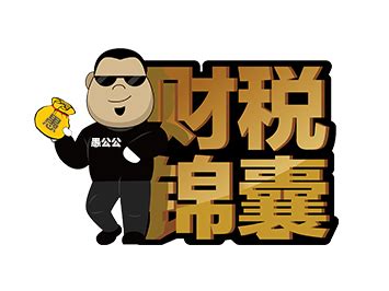 快速教你如何打印銀行流水帳單 - 每日頭條