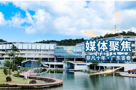 头条-北京师范大学-香港浸会大学联合国际学院