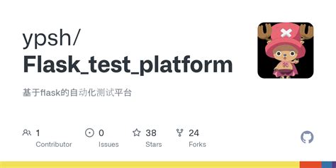 Testing Flask Applications 的图像结果