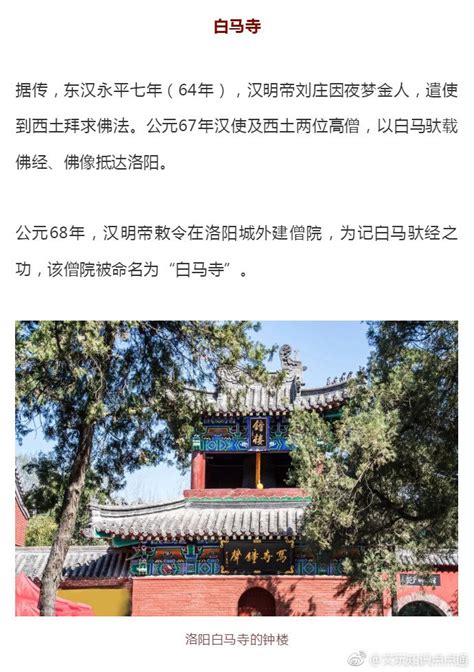 中国最有名的十所寺院_建筑_寒山寺_唐代