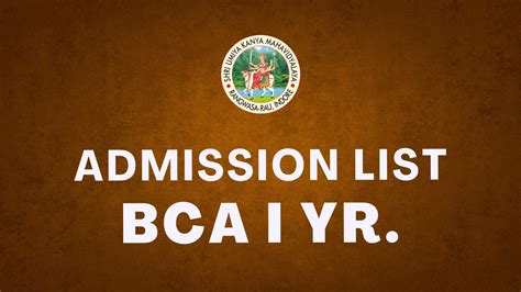 BCA प्रथम वर्ष की Admission ID सूची — नामांकन प्रक्रिया हेतु आवश्यक जानकारी