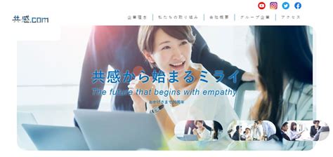 WEB制作の一覧 | Soune Inc｜東京のウェブ制作会社・映像制作会社｜DX化推進