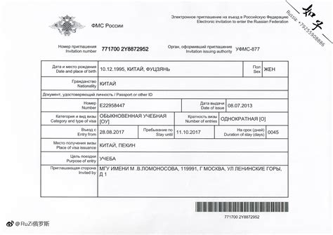 俄罗斯留学生回国学历认证！【完整篇】 - 知乎