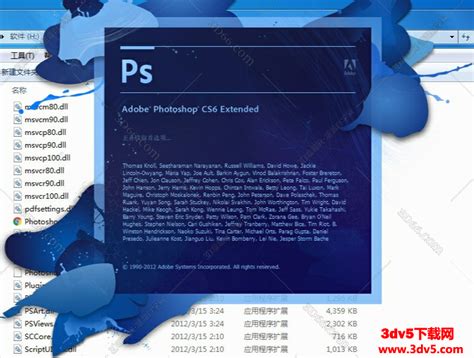 【亲测能用】Adobe Photoshop CS6破解补丁【PS CS6注册机】序列号生成器64/32位免费下载-羽兔网