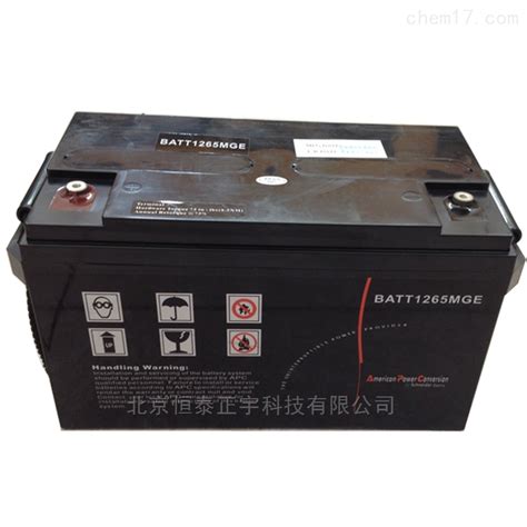 耐普蓄电池12V-55Ah价格直流屏蓄电池 - 耐普蓄电池 - 九正建材网