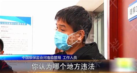 参加开发商的0元购车位活动，结果被贷款80万，有业主哭着要跳楼_问题_信用卡_诈骗罪