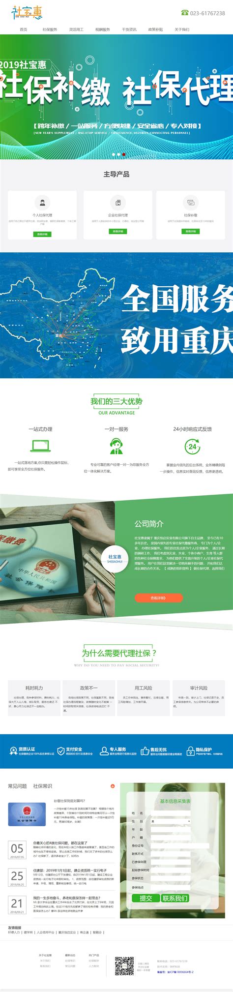 网络推广方案中解析SEO优化文章的标题设置技巧 - 知乎