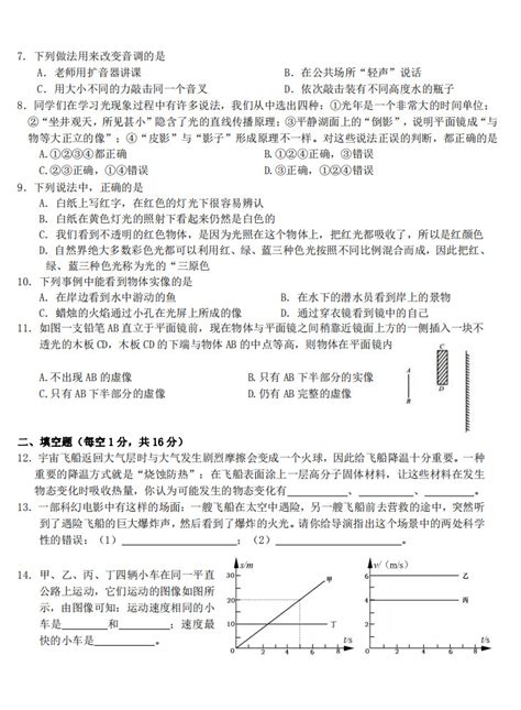 兰州市各初中教学质量排名和分析 - 知乎