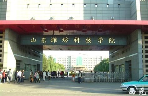 外国语学院-潍坊科技学院