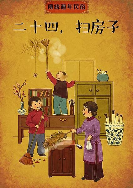 （娃他妈）手绘中华传统过年习俗图谱1|插画|商业插画|娃他妈_原创作品-站酷ZCOOL