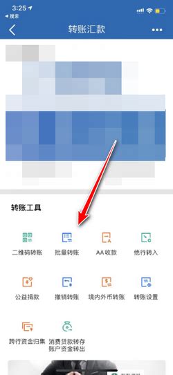 电商批量转账工具，省心返详细使用方式，无手续费 - 知乎