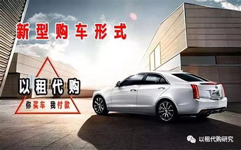 汽车以租代购客户答疑常用话术（二）_搜狐汽车_搜狐网