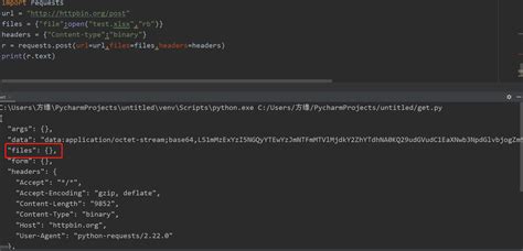 HttpPost Request Example 的图像结果