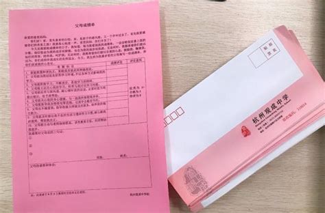 文汇教育 _ 杭州一中学给家长发“期末成绩单”：孩子眼中的高分父母竟是这样的……