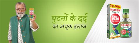 DiCLOWiN - India's Safest Pain Management Brand