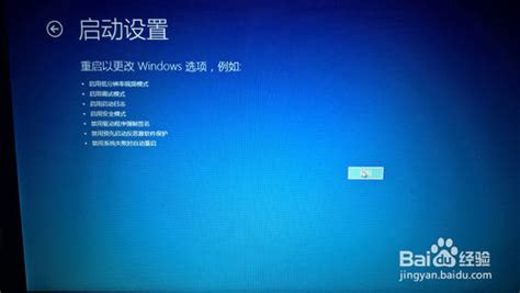 WIN10关闭强制驱动签名的方法（解决找不到加密狗问题） – 智友刷机专业版