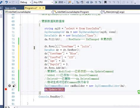 DataAdapter 的图像结果