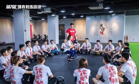 重庆2022有名的健身教练培训班推荐