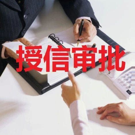 财务助学贷款审批表excel模板_千库网(excelID：61714)