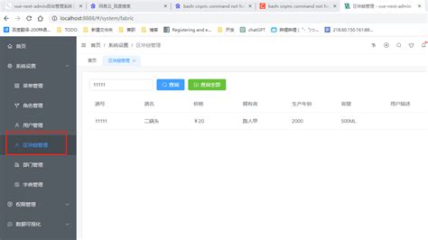 adminto后台模板框架下载_后台 Amaze UI 前端框架 admin后台 图表 cms oa bs后台 admin管理系统 cms系统 ...