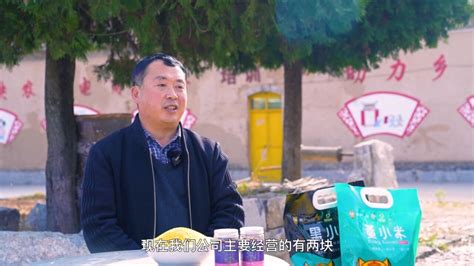 平顺万担粮农业开发有限公司宣传片（一）_腾讯视频