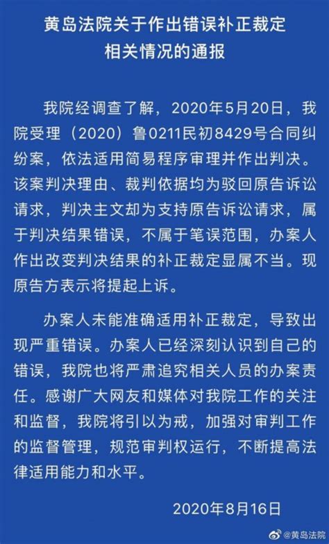 7岁男童四川雅江失踪被立为拐卖案，父母已寻找三个月__财经头条
