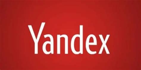 俄罗斯引擎入口yandex网站入口地址 yandex中文入口免登录2023最新链接-飞游网