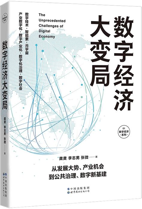 河南省财政拨付6亿元资金 助力数字经济和生物医药新材料领域发展 - 河南 - 中国产业经济信息网