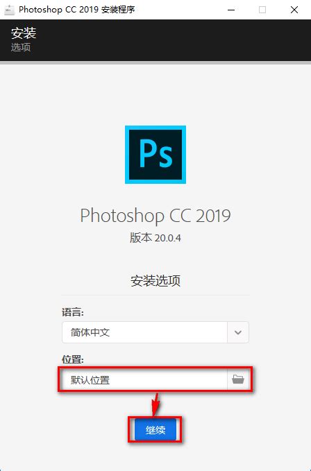 Ps CC2015/Photoshop CC2015下载安装破解教程 百度网盘 | 极寒钛博客网