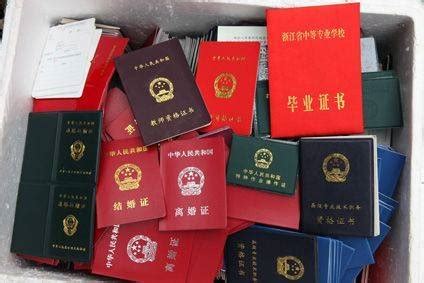 广州市老年人优待卡证件照要求 - 其他证件证件照尺寸