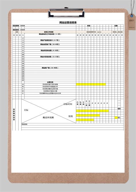 最新免费可视化图表Excel模板-免费可视化图表Excel下载-第5页-脚步网
