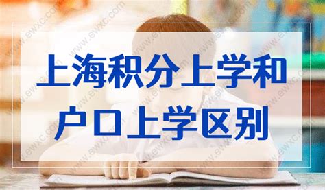 上海高考总分多少分2022：附上海高考录取分数线一览表2022！