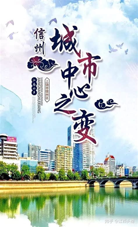 江西上饶本科公办大学名单及最新排名2023