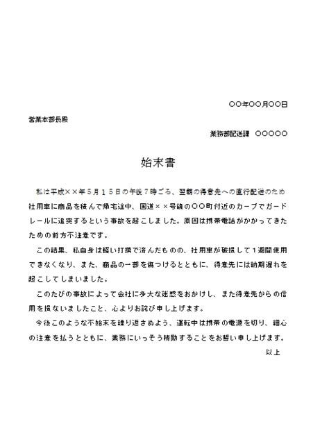 Image result for As Level Computer Science Worksheet