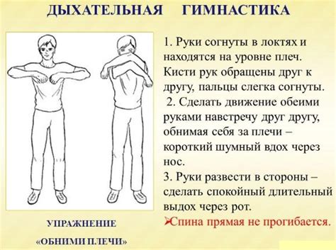 Дыхательная гимнастика Стрельниковой. Обучающие Видео. Польза и вред